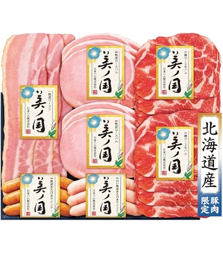 Amazon.co.jp: 御中元 ハム 詰め合わせ ギフト ～ 日本ハム 本格派